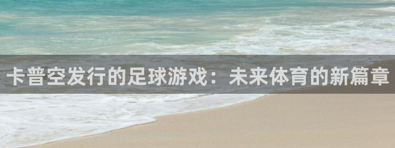 广州pp电子网络科技有限公司怎么样